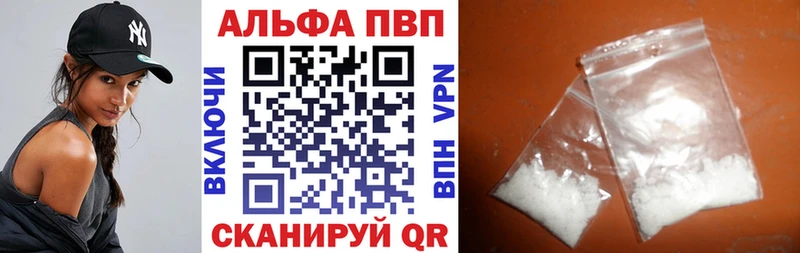 A PVP Crystall  где продают наркотики  Каменск-Шахтинский 