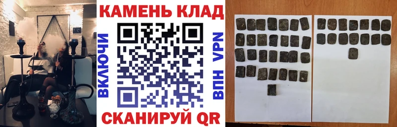 купить наркоту  Каменск-Шахтинский  hydra вход  ГАШИШ Cannabis 