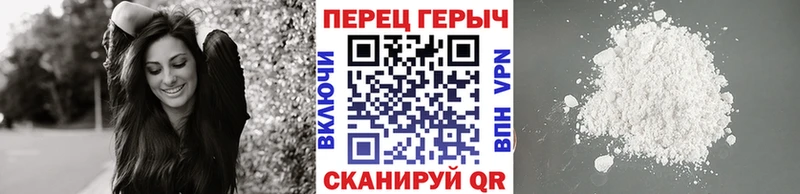 мега ONION Каменск-Шахтинский ГЕРОИН Афган