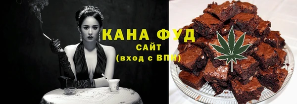 соль ск Горняк
