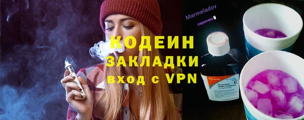 соль ск Горняк