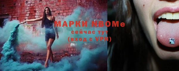 дживик Горно-Алтайск