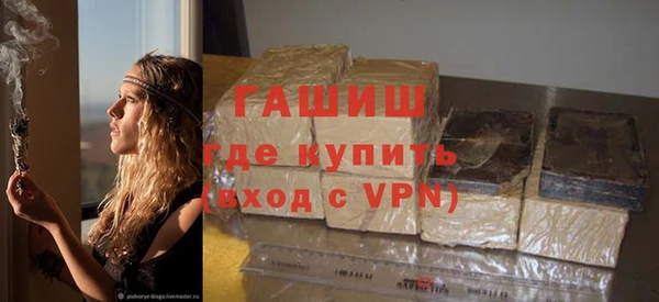 соль ск Горняк