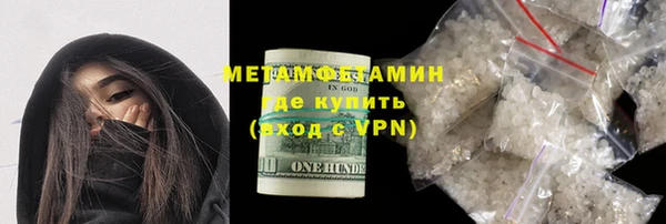 соль ск Горняк
