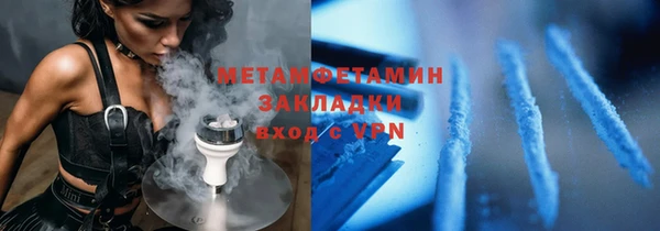 дживик Горно-Алтайск