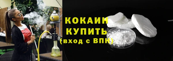 дживик Горно-Алтайск