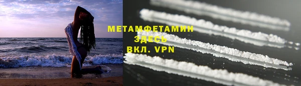 гидропоника Горнозаводск