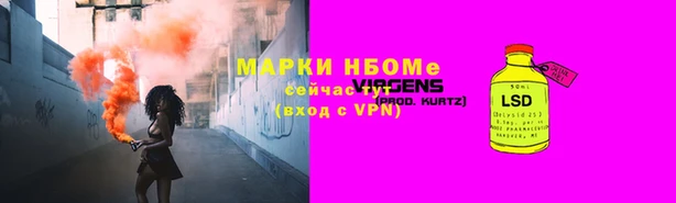 гидропоника Горнозаводск