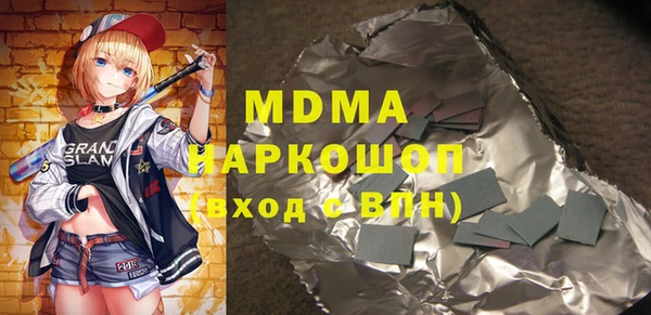 соль ск Горняк