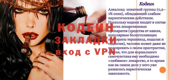 гидропоника Горнозаводск
