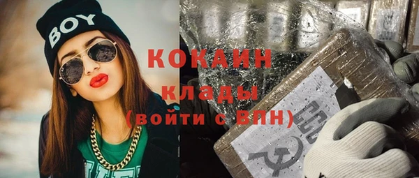 дживик Горно-Алтайск