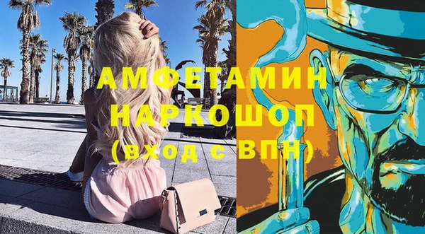 соль ск Горняк