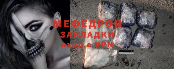 соль ск Горняк