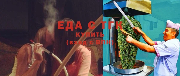 соль ск Горняк