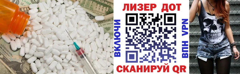 Лсд 25 экстази ecstasy  Каменск-Шахтинский 