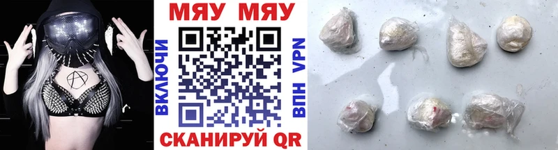 Меф VHQ Каменск-Шахтинский