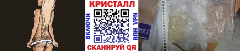 МЕТАМФЕТАМИН мет  купить наркоту  Каменск-Шахтинский 