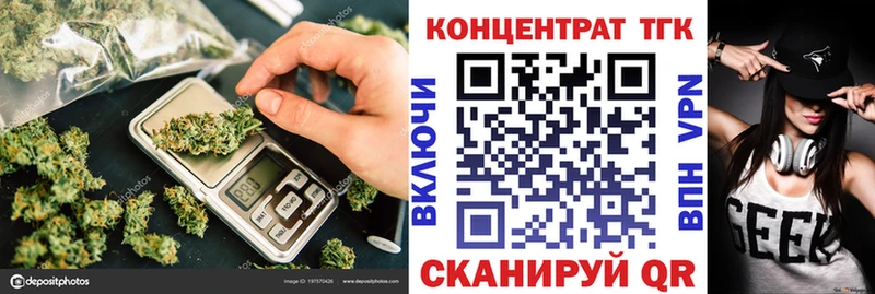 нарко площадка какой сайт закладка Каменск-Шахтинский Дистиллят ТГК вейп