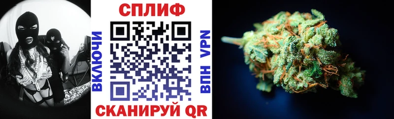 Бошки Шишки SATIVA & INDICA  Каменск-Шахтинский 